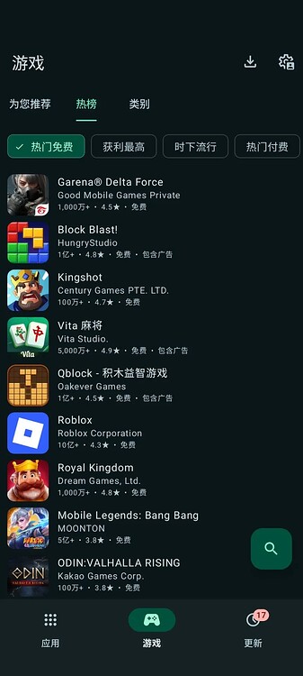 安卓apk: 开源 google play 替代品 Aurora Store - Luanti中文论坛